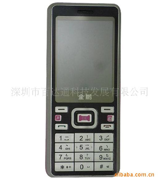 金鹏JP108节费通直拨手机拨打全球低至0.15元