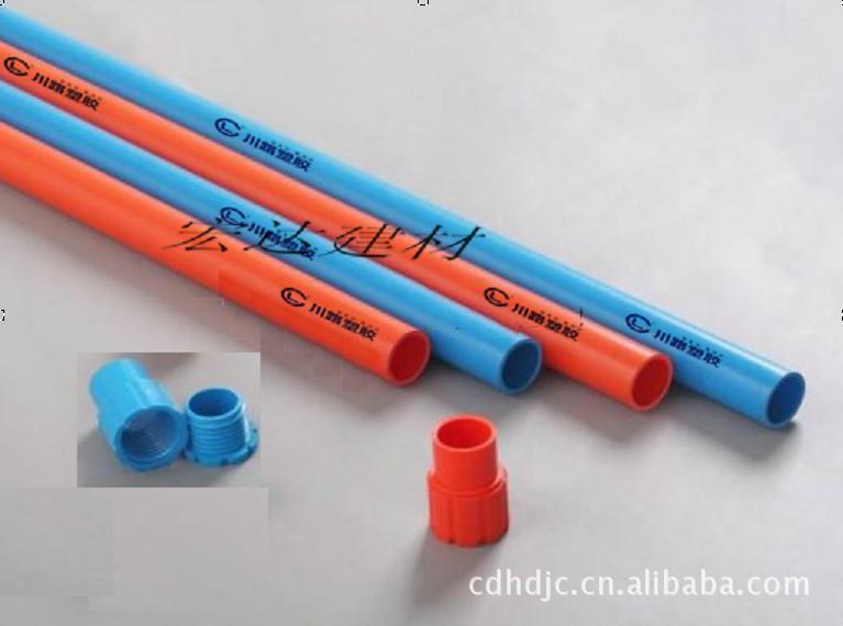 川路(红、蓝)电气安装用阻燃pvc穿线管_四川