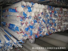 广东联塑水管批发 | 联塑水管价格 - 好保养护肤