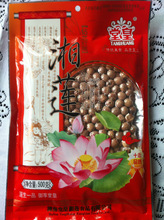 湖南堂皇湘莲食品有限公司 最新信息