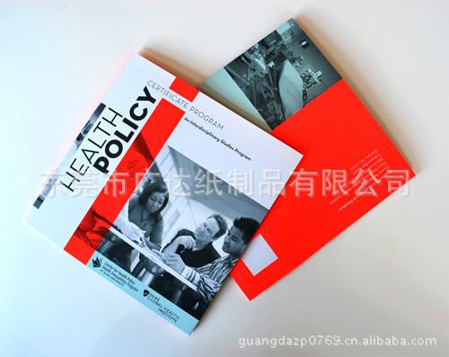 东莞厂家专业订做各类产品目录企业画册公司介