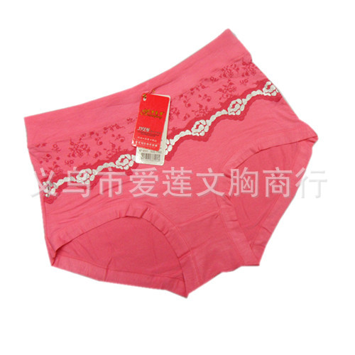 新款<em>大码</em>女士<em>中高腰</em>三角<em>内裤</em> 舒适竹纤维印花